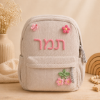 Dream Pack – תיק גב לילדים עם שם רקום