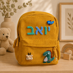 Dream Pack – תיק גב לילדים עם שם רקום